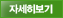이북보기