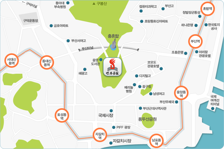 민주공원 찾아오시는 길