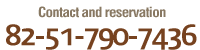 Contact and reservation 82-51-790-7436