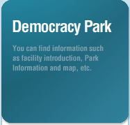 Democracy Park. You can find information such as facility introduction, Park Information and map, etc.