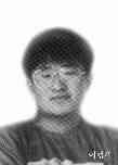 이형관 사진