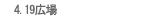 4.19 Square