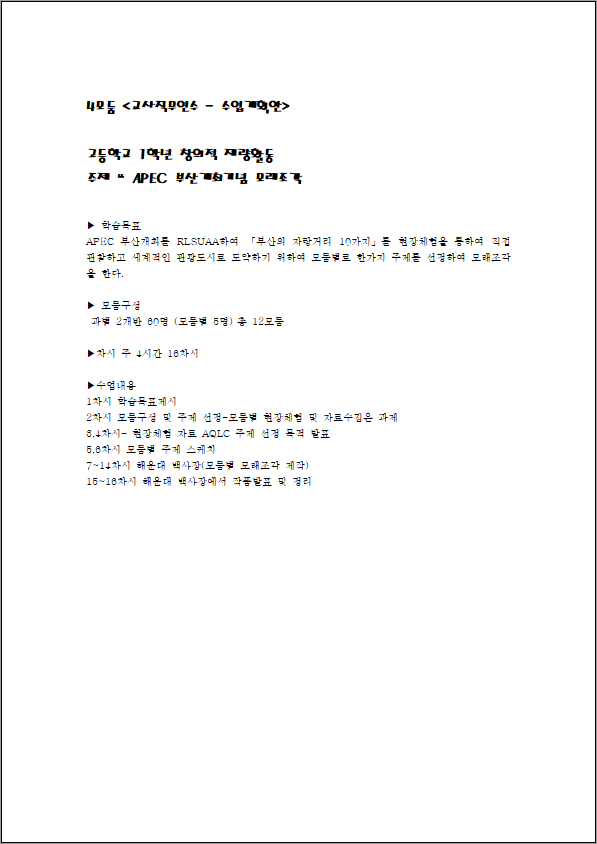 다운로드