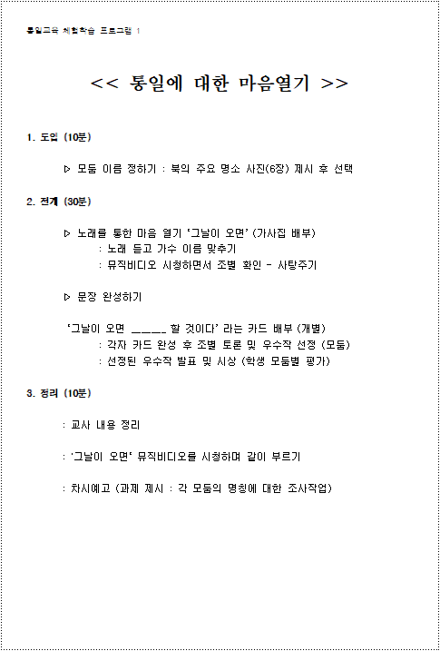 다운로드