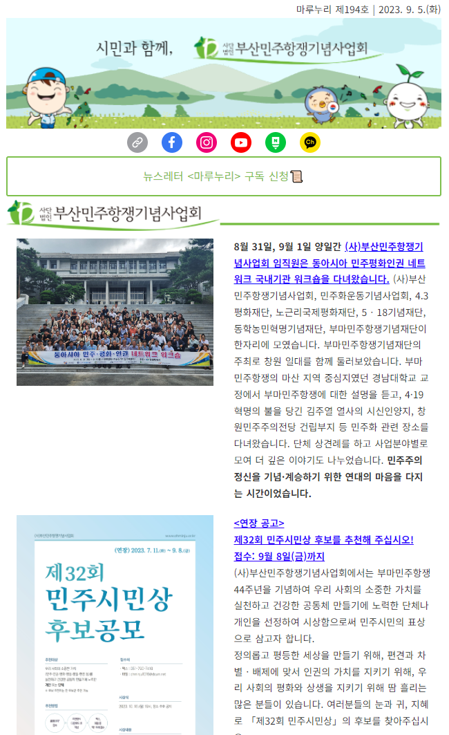 다운로드