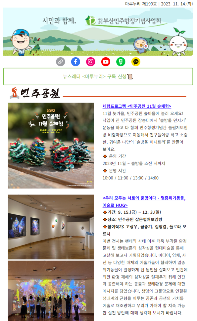 다운로드