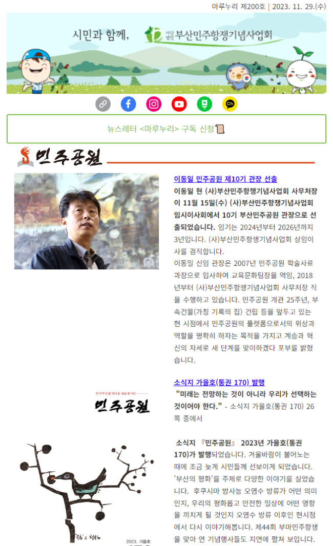 다운로드