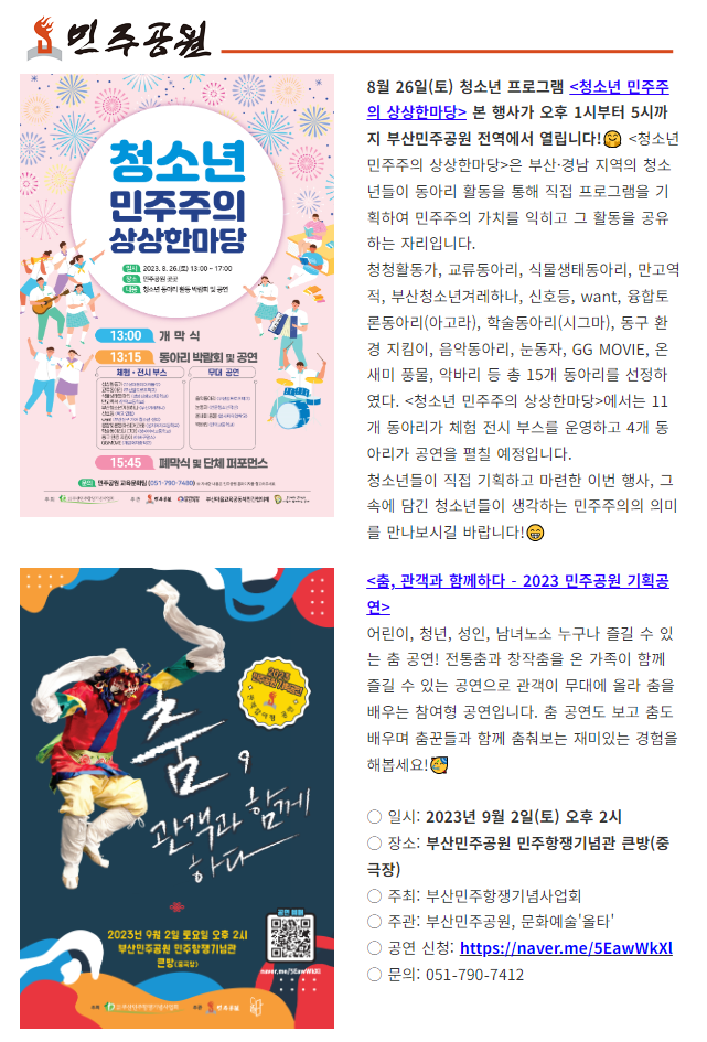 다운로드