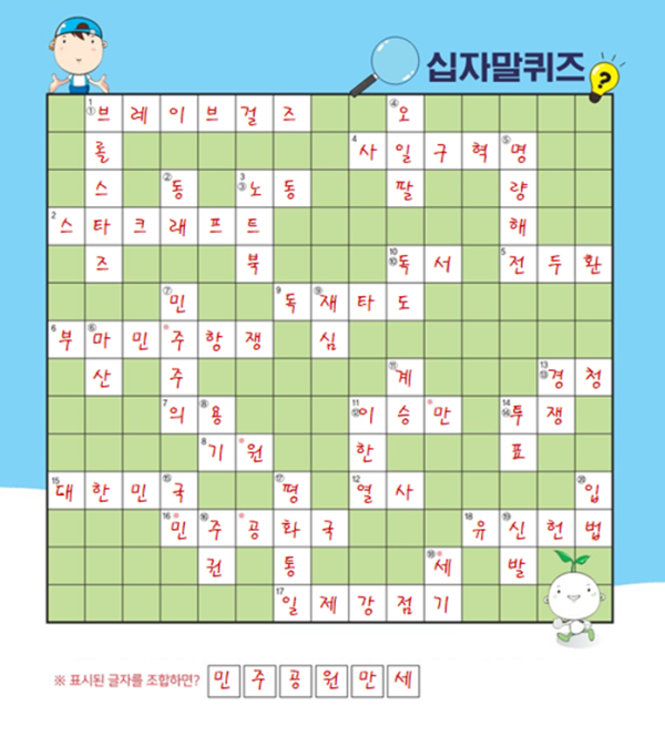 다운로드