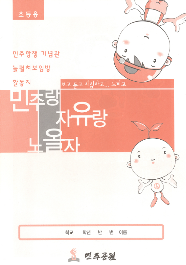 다운로드