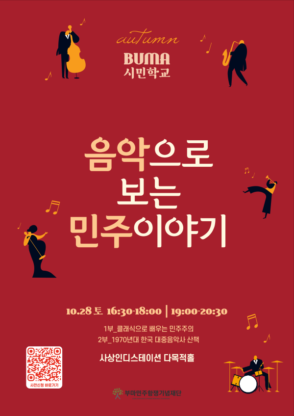 다운로드