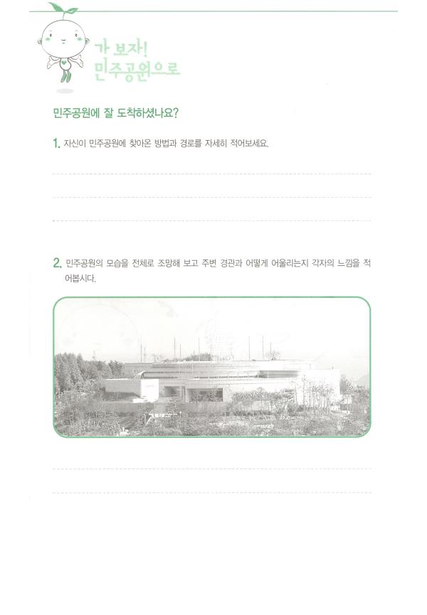 다운로드
