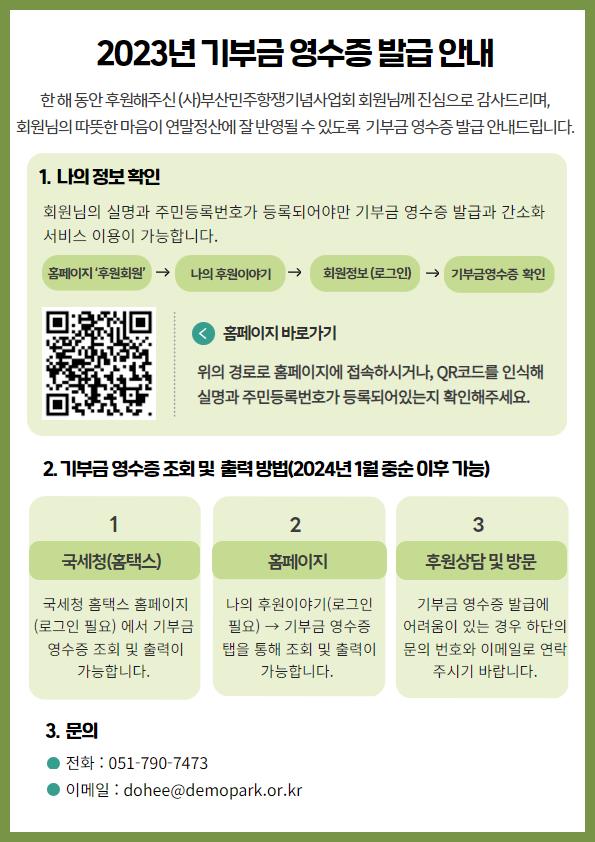 다운로드