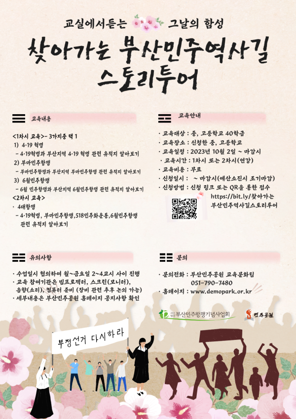 다운로드