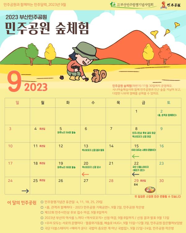 다운로드