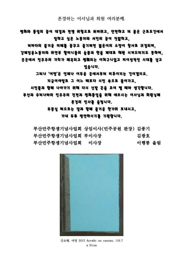 다운로드